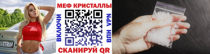 Цена Нерюнгри A PVP  Галлюциногенные грибы  МЕФ  ГАШ  гидра вход  Канабис  Кокаин 