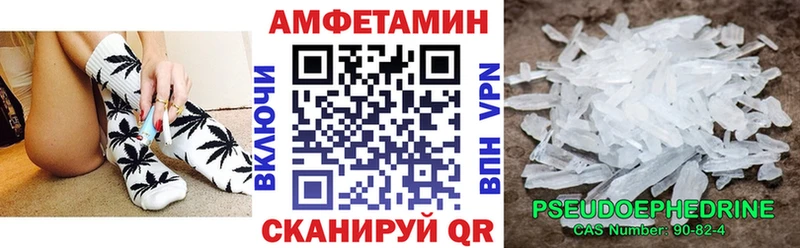 что такое наркотик  Нерюнгри  АМФЕТАМИН Розовый 