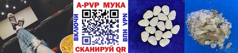 APVP крисы CK  магазин    Нерюнгри 