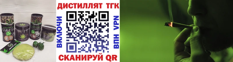 Печенье с ТГК марихуана  купить закладку  Нерюнгри 