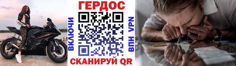 Героин хмурый  MEGA сайт  Нерюнгри 