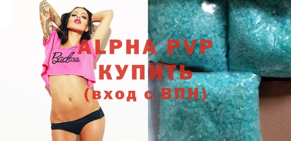 таблы Белокуриха