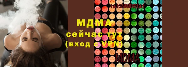 таблы Белокуриха