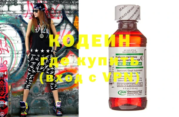 таблы Белокуриха