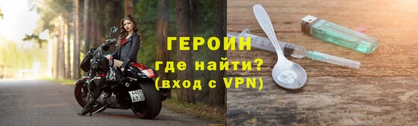 таблы Белокуриха