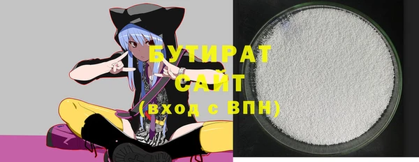 таблы Белокуриха