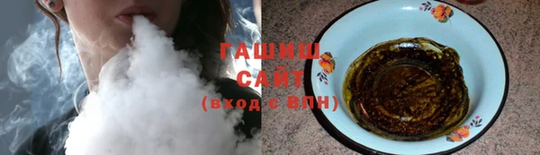 таблы Белокуриха