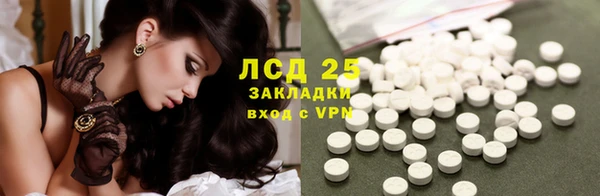 таблы Белокуриха