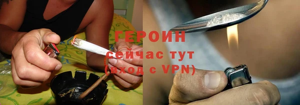 таблы Белокуриха