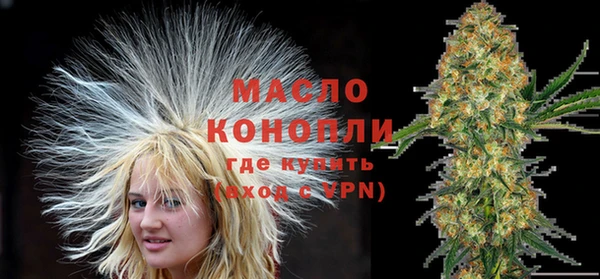 таблы Белокуриха