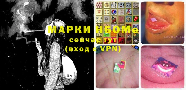 дмт Беломорск