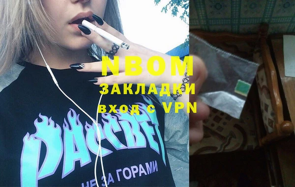 таблы Белокуриха
