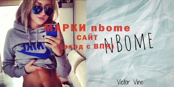 дмт Беломорск
