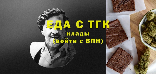 таблы Белокуриха