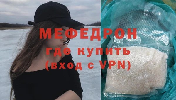 таблы Белокуриха