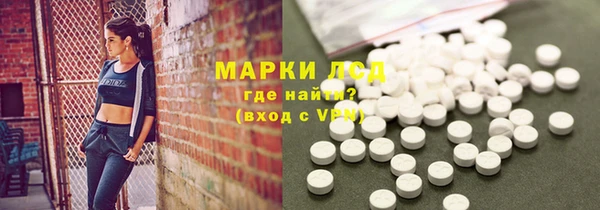 таблы Белокуриха