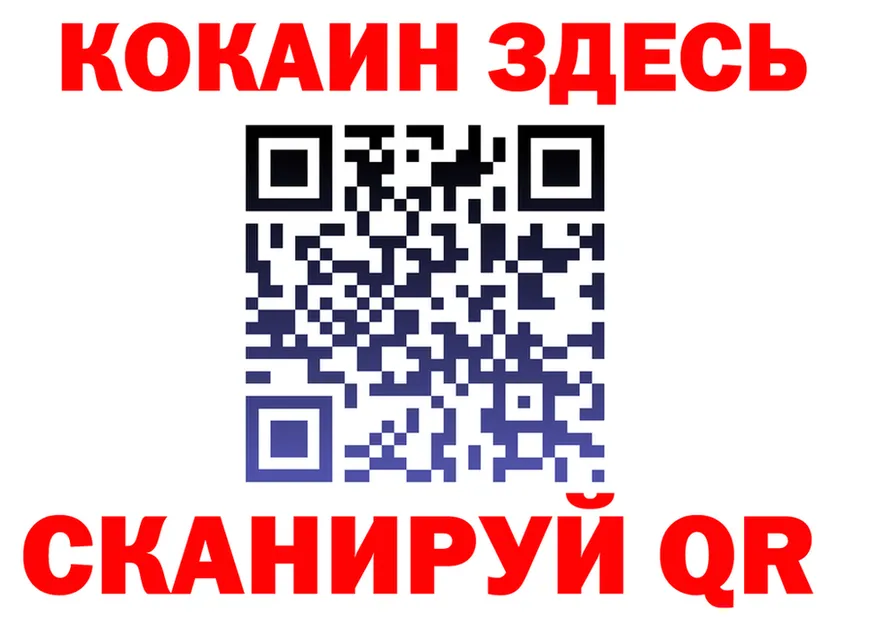 КЕТАМИН VHQ зеркало дарк нет MEGA Нерюнгри