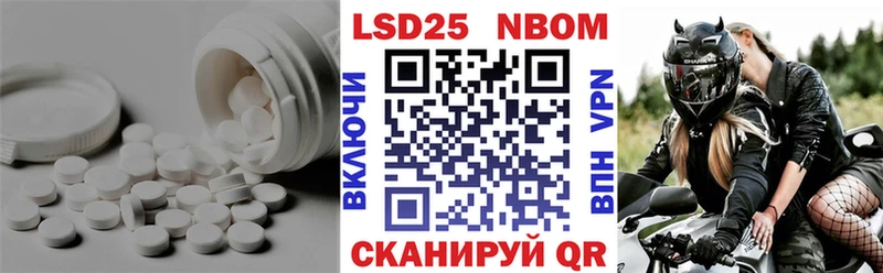 даркнет сайт  Нерюнгри  LSD-25 экстази ecstasy 