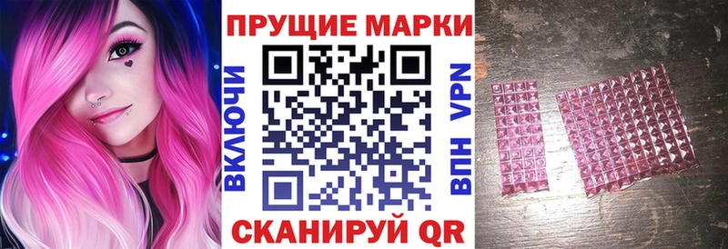 Марки 25I-NBOMe 1500мкг  сколько стоит  Нерюнгри 